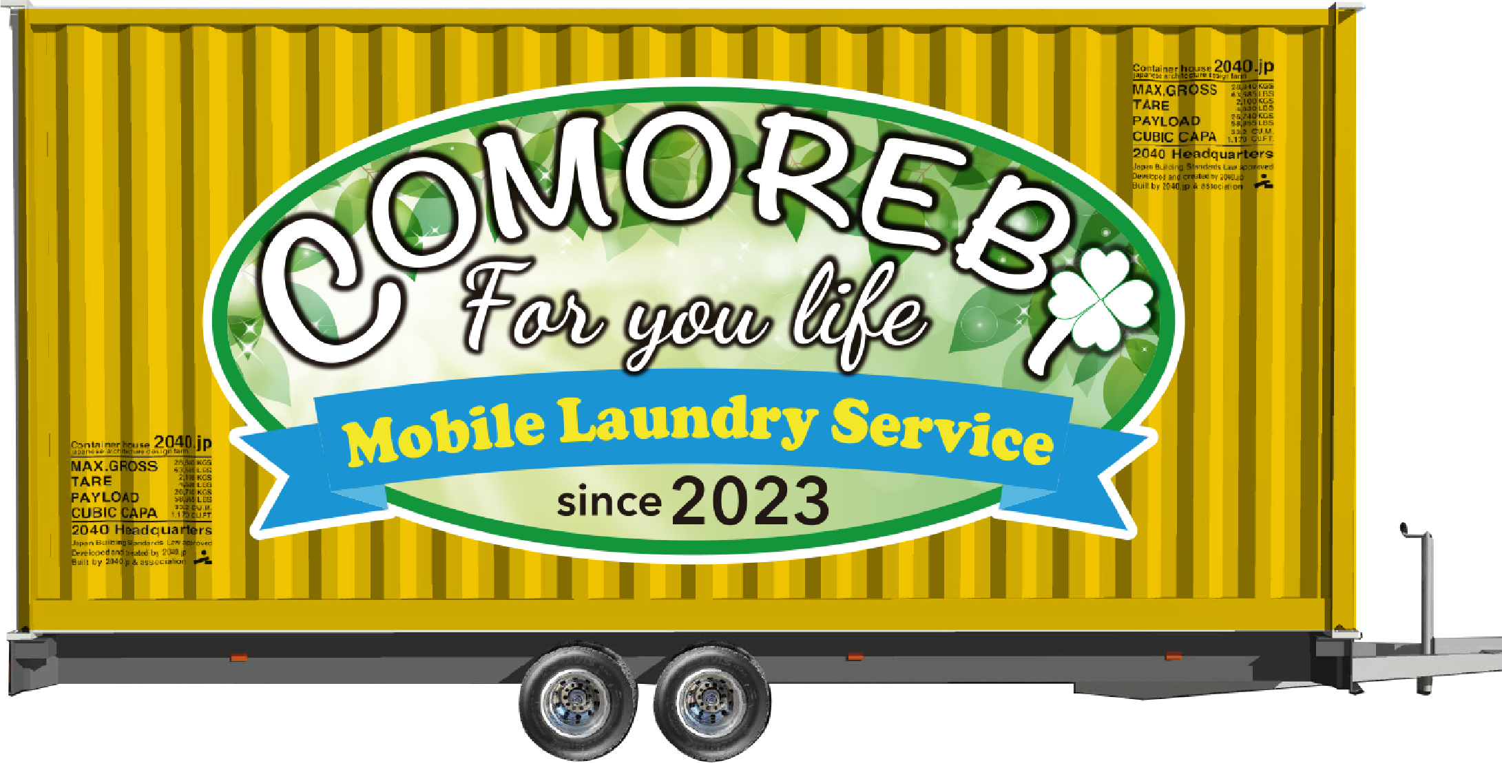 COMOREBI for you life mobile laundry Service since2023 コンテナ型移動式ランドリーサービス