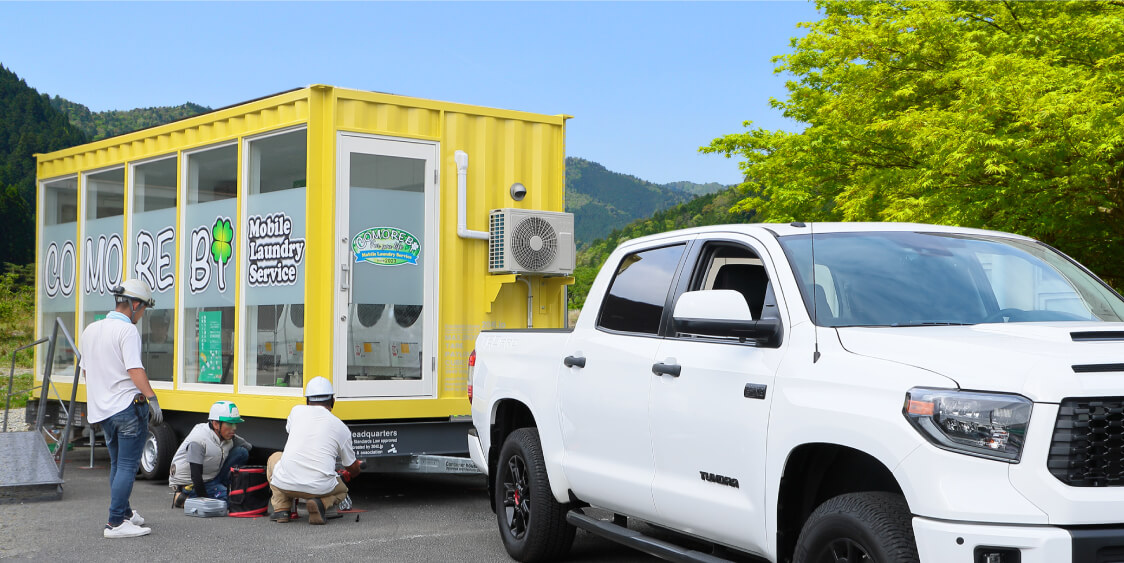 COMOREBI for you life mobile laundry Service since2023 コンテナ型移動式ランドリーサービス